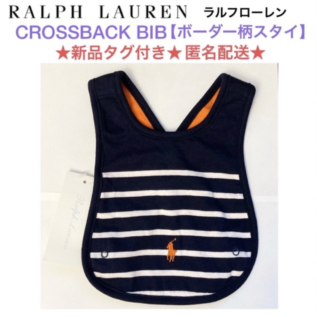 Ralph Lauren - y様専用ページ ２点セットの通販 by fuwarin(=^x