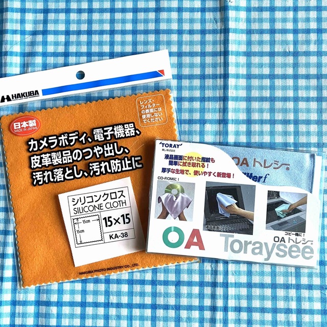 東レ(トウレ)のOAトレシー、シリコンクロス インテリア/住まい/日用品の日用品/生活雑貨/旅行(日用品/生活雑貨)の商品写真