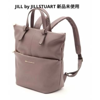 ジルバイジルスチュアート(JILL by JILLSTUART)の専用です。JILL by JILL STUART  ジルスチュアート　リュック(リュック/バックパック)