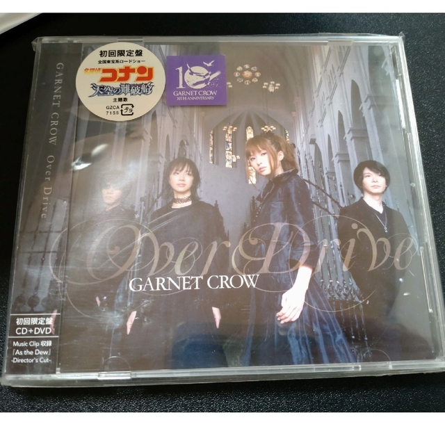 GARNET CROW CD セット GARNET CROW CD セット