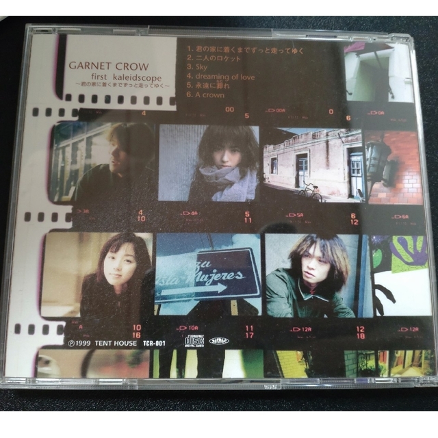 GARNET CROW CD セット GARNET CROW CD セット