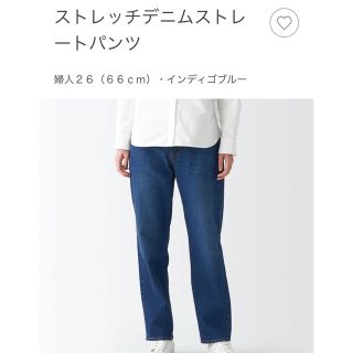 ムジルシリョウヒン(MUJI (無印良品))のストレッチデニムストレートパンツ(デニム/ジーンズ)