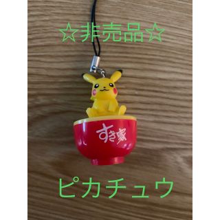 ポケモン(ポケモン)の☆非売品☆ピカチュウキーホルダー(キャラクターグッズ)