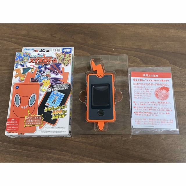 Takara Tomy(タカラトミー)の美品　スマホロトム　ポケモン図鑑　データ消去済み　ポケットモンスター エンタメ/ホビーのゲームソフト/ゲーム機本体(携帯用ゲーム機本体)の商品写真