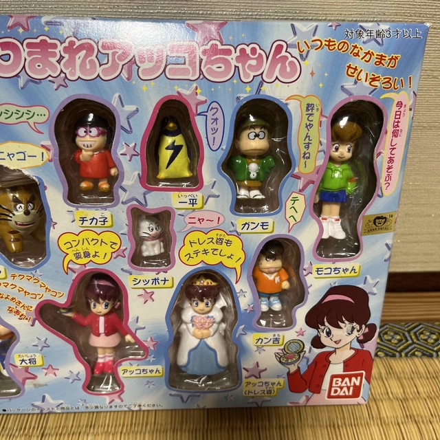 BANDAI - 新品未使用ひみつのアッコちゃんフィギュアの通販 by ユカ's