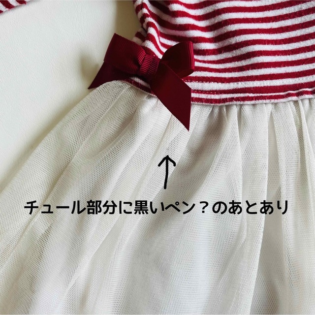 motherways(マザウェイズ)のmotherwaysレッドボーダーチュニック　83 キッズ/ベビー/マタニティのベビー服(~85cm)(シャツ/カットソー)の商品写真