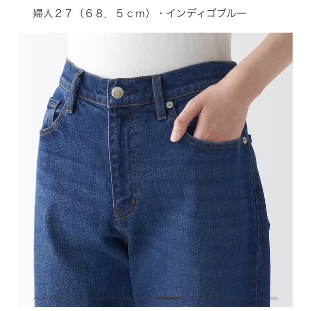 MUJI (無印良品)(ムジルシリョウヒン)のストレッチデニムリラックスワイドパンツ 婦人２７(６８．５ｃｍ）インディゴブルー レディースのパンツ(デニム/ジーンズ)の商品写真