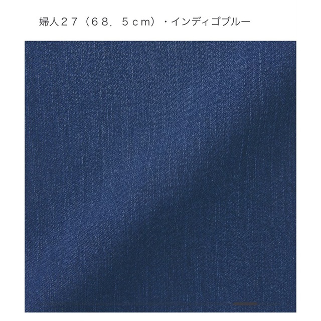 MUJI (無印良品)(ムジルシリョウヒン)のストレッチデニムリラックスワイドパンツ 婦人２７(６８．５ｃｍ）インディゴブルー レディースのパンツ(デニム/ジーンズ)の商品写真