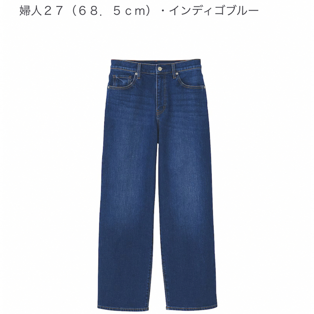 MUJI (無印良品)(ムジルシリョウヒン)のストレッチデニムリラックスワイドパンツ 婦人２７(６８．５ｃｍ）インディゴブルー レディースのパンツ(デニム/ジーンズ)の商品写真