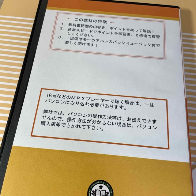 准看護学校受験　総まとめ・要点チェック　国語数学　 エンタメ/ホビーの本(資格/検定)の商品写真