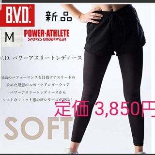 ビーブイディー(B.V.D)の新品 スポーツスパッツ BVD  レディース ヨガ ランニング トレーニング m(ウェア)