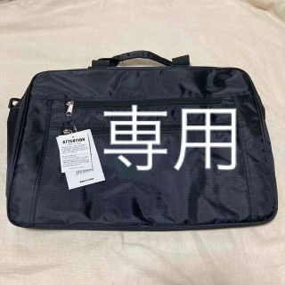 翔様専用　シンプルビジネスバック(ビジネスバッグ)