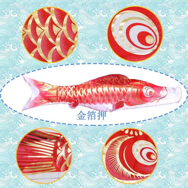 鯉のぼり 黄金永寿鯉 2mフルセット》 金箔ベランダ室内 鯉3匹 2m伸縮の ...
