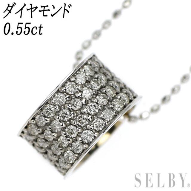 レディースK18WG ダイヤモンド ペンダントネックレス 0.55ct