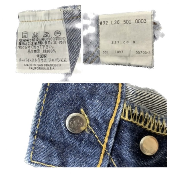 ☆ リーバイス 501XX バレンシア 555 90s USA製 復刻 97年製-