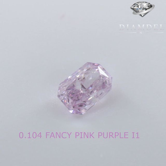 0104ctカラーパープルダイヤモンドルース/ F.P.PURPLE/ 0.104 ct.