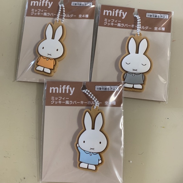 miffy(ミッフィー)のミッフィー キーホルダー レディースのファッション小物(キーホルダー)の商品写真