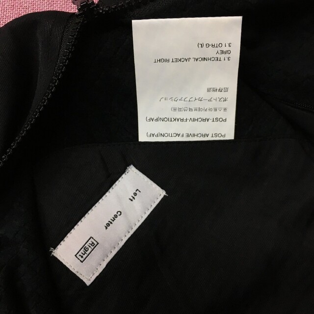 paf technical jacket 3.1 L | www.jarussi.com.br