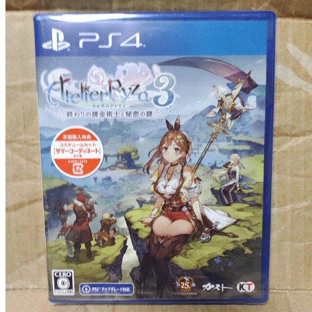 新品未開封　ライザのアトリエ3　PS4版