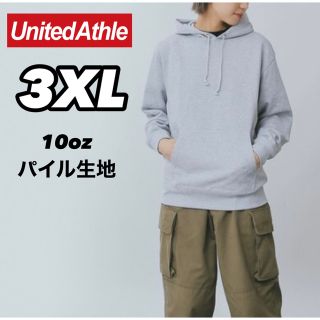 ユナイテッドアスレ(UnitedAthle)の新品未使用 ユナイテッドアスレ 10oz 裏パイル パーカー グレー 3XL(パーカー)