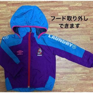 ランドリー(LAUNDRY)のumbro Laundry コラボ　ウィンドウブレーカー　上着　100(ジャケット/上着)