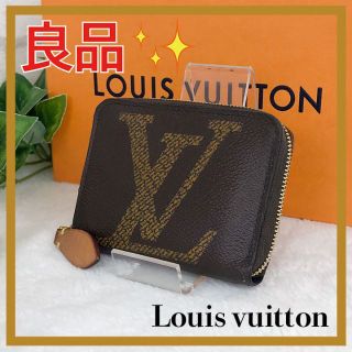 LOUIS VUITTON - ✨良品✨ ルイヴィトン モノグラム ジャイアント