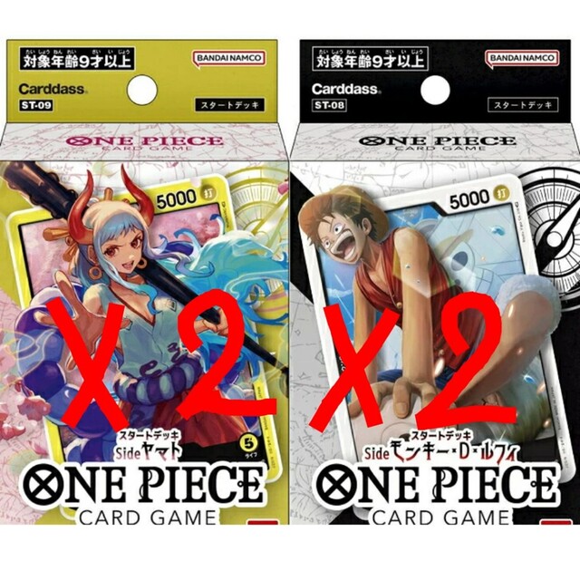 ONE PIECE(ワンピース)のワンピースカードゲーム　スタートデッキ　SIDE　ルフィ　ヤマト　各2個 エンタメ/ホビーのトレーディングカード(その他)の商品写真