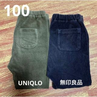 ユニクロ(UNIQLO)のUNIQLO 無印良品　レギンス　コーデュロイ　100(パンツ/スパッツ)