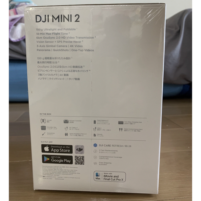 新品未使用　DJI MINI2 FLY MORE combo  スマホ/家電/カメラのスマホ/家電/カメラ その他(その他)の商品写真