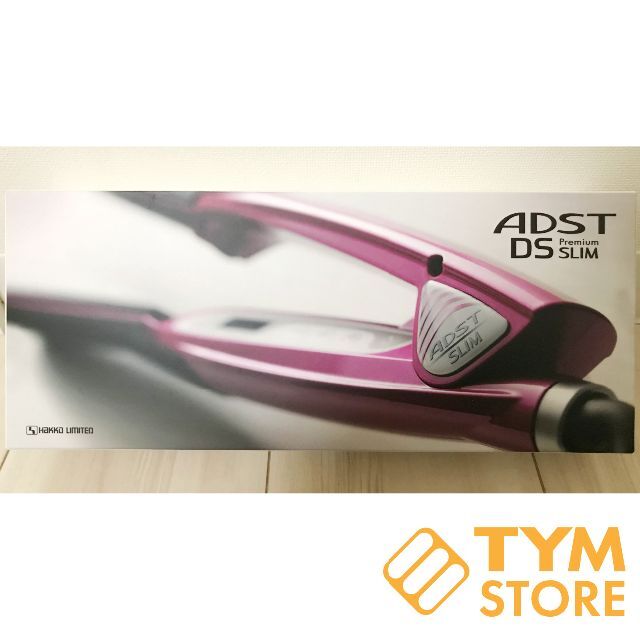 新品 アドスト DSスリム ADST DS SLIM　未開封未使用品 スマホ/家電/カメラの美容/健康(ヘアアイロン)の商品写真