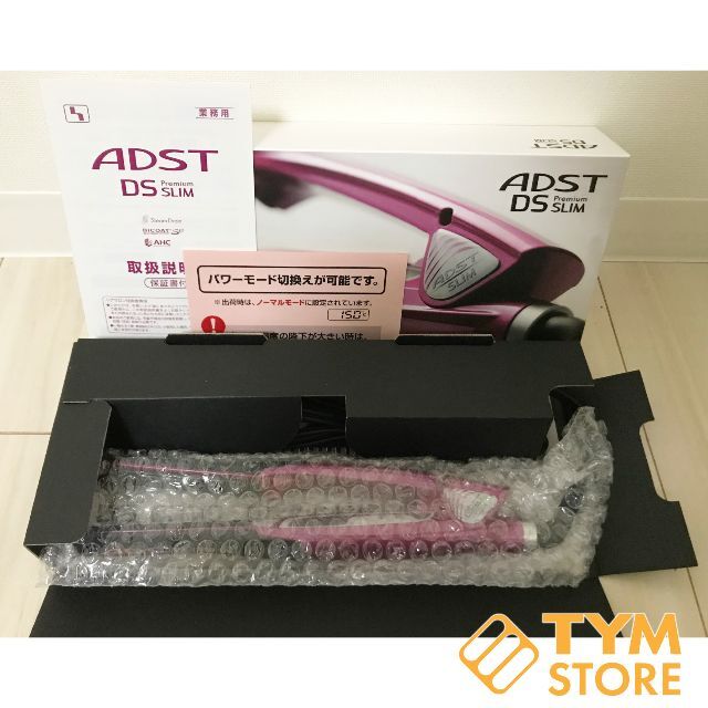 新品 アドスト DSスリム ADST DS SLIM　未開封未使用品 スマホ/家電/カメラの美容/健康(ヘアアイロン)の商品写真