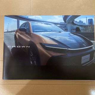 トヨタ(トヨタ)の新型クラウンカタログ(車/バイク)