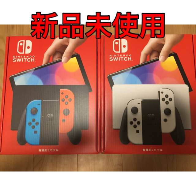 日本製 Nintendo Switch - Nintendo Switch 有機ELモデル 二台セット
