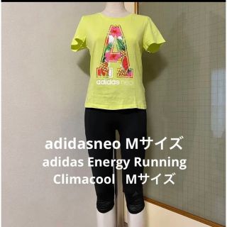 アディダス(adidas)のadidasneo スポーツウェア セット レディース M(ウェア)