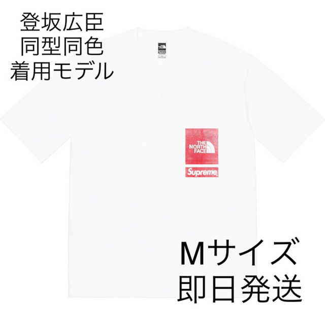 Supreme 23ss Printed Pocket Tee M 登坂着メンズ