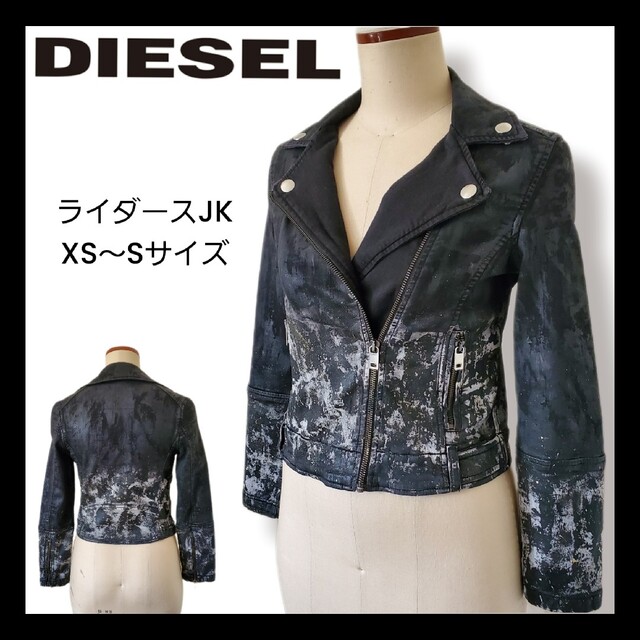 DIESELデニム調ダメージプリントショートダブルライダースジャケット黒グレー