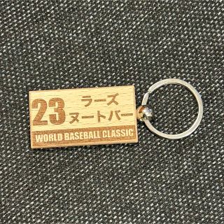 WBC ヌートバー選手 キーホルダー(応援グッズ)