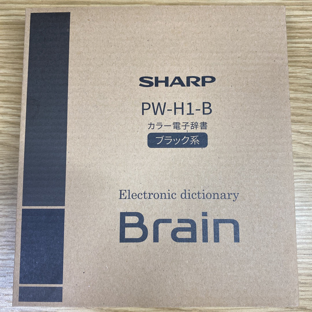 SHARP(シャープ)の【新品未使用】シャープ 電子辞書 高校生モデル PW-H1-B  ブラック スマホ/家電/カメラのPC/タブレット(電子ブックリーダー)の商品写真