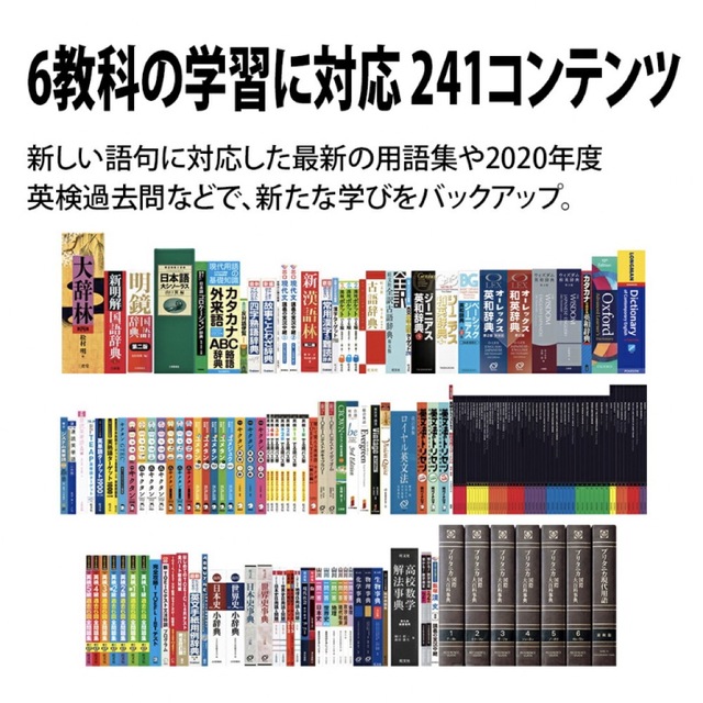 【新品未使用】シャープ 電子辞書 高校生モデル PW-H1-B  ブラック 4