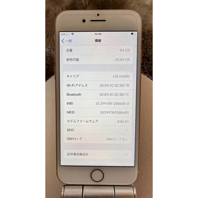 iPhone 8 SIMフリー 64G  スマホ/家電/カメラのスマートフォン/携帯電話(スマートフォン本体)の商品写真