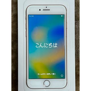 iPhone 8 SIMフリー 64G (スマートフォン本体)