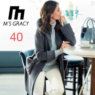 エムズグレイシー☆美品水色ロングコート☆サイズ40 | www.jarussi.com.br