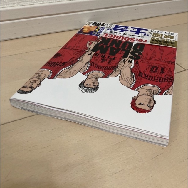 ＴＨＥ　ＦＩＲＳＴ　ＳＬＡＭ　ＤＵＮＫ　ｒｅ：ＳＯＵＲＣＥ エンタメ/ホビーの漫画(その他)の商品写真