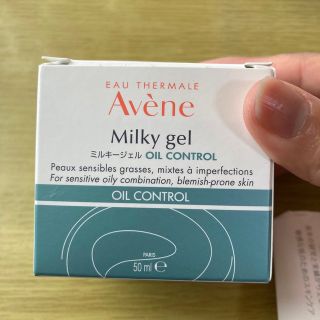 アベンヌ(Avene)のアベンヌ　皮脂ケア　ワンステップジェル　ミルキージェル(保湿ジェル)