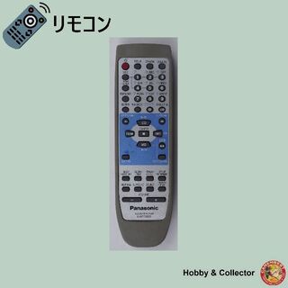 パナソニック(Panasonic)のパナソニック オーディオ リモコン EUR7702230 ( #5176 )(その他)