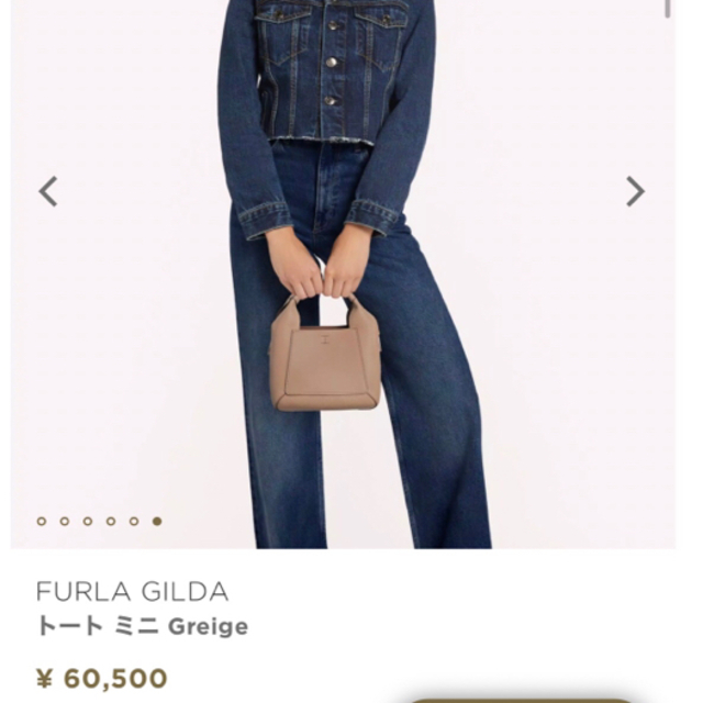 FURLA GILDA トート ミニ Greige