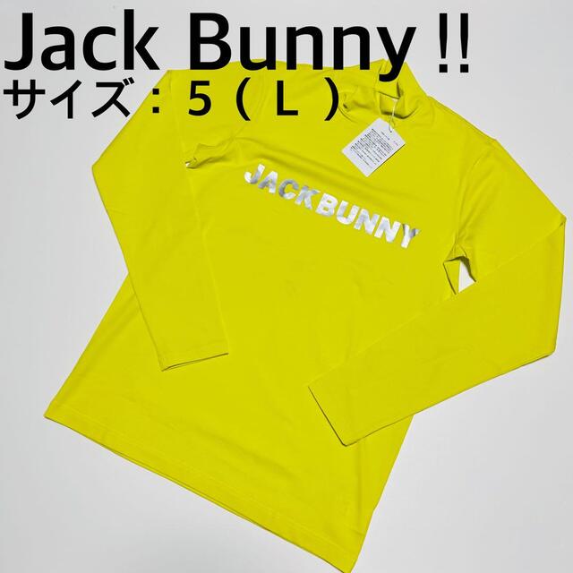 【新品、未使用】ジャックバニー　カットソー（長袖） メンズ　サイズ：５（Ｌ）