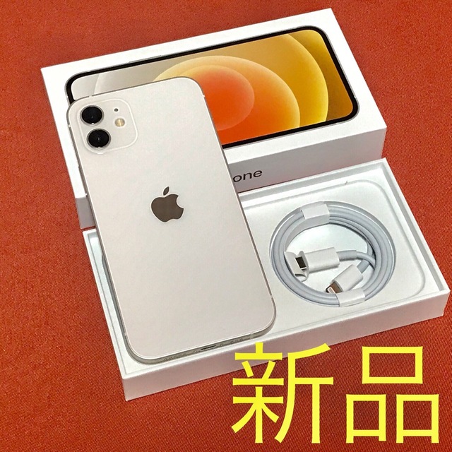 新品 iPhone12 64GB SIMフリー ホワイト おまけ付き-