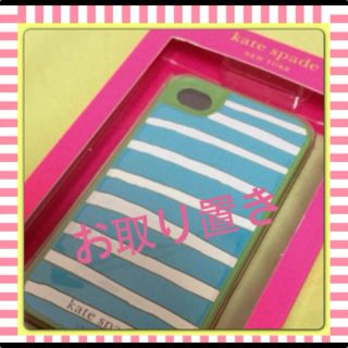 ケイトスペードニューヨーク(kate spade new york)のiPhone4Sケース(モバイルケース/カバー)