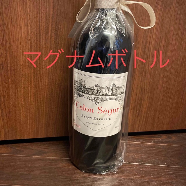 お買い得品 カロンセギュール マグナム 1500ml 公式の限定商品 食品/飲料/酒